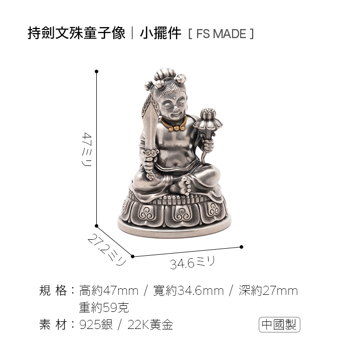 商品图片4